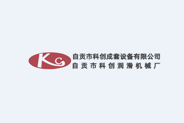 蘇州交通局雙引坡150T汽車(chē)衡含稱(chēng)重系統(tǒng)安裝