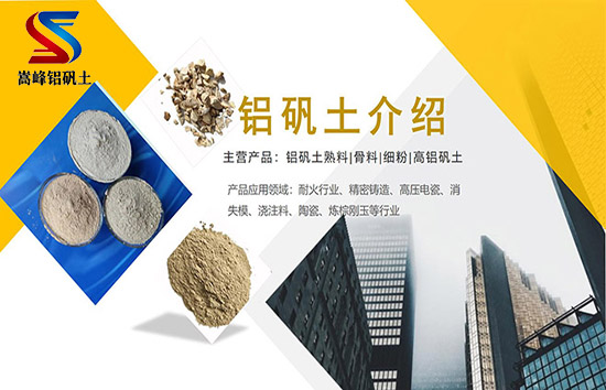 研磨級鋁礬土丨鋁礬土丨鋁礬土熟料 研磨級鋁礬土丨鋁礬土丨鋁礬土熟料
