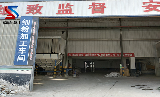 鋁礬土如何生成氧化鋁,陶瓷鋁礬土,鋁礬土細粉,鋁礬土骨科,鋁礬土價格,鋁礬土濾料,鋁礬土 鋁礬土如何生成氧化鋁,陶瓷鋁礬土,鋁礬土細粉,鋁礬土骨科,鋁礬土價格,鋁礬土濾料,鋁礬土