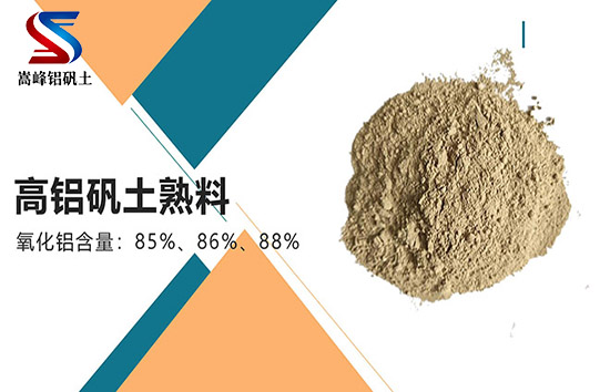高鋁細粉廣泛應用領域,鋁礬土骨科,鋁礬土價格,鋁礬土濾料,鋁礬 高鋁細粉廣泛應用領域,鋁礬土骨科,鋁礬土價格,鋁礬土濾料,鋁礬