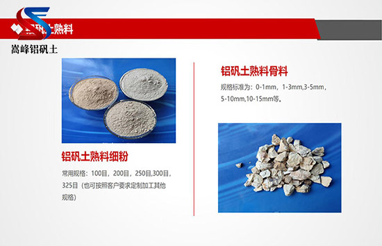 鋁礬土:催化劑中的重要角色與應用,鋁酸鈣粉,鋁酸鈣粉廠家,鋁酸鈣粉價格,鋁礬土,鋁礬土價格 鋁礬土:催化劑中的重要角色與應用,鋁酸鈣粉,鋁酸鈣粉廠家,鋁酸鈣粉價格,鋁礬土,鋁礬土價格