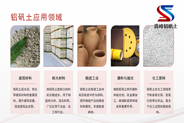 鋁礬土鑄造涂料與其它鑄造材料有何不同?,鋁礬土熟料,鋁礬土熟料價格,鋁礬土熟料廠家,鋁礬土,鋁酸鈣粉,鋁礬土骨料 鋁礬土鑄造涂料與其它鑄造材料有何不同?,鋁礬土熟料,鋁礬土熟料價格,鋁礬土熟料廠家,鋁礬土,鋁酸鈣粉,鋁礬土骨料