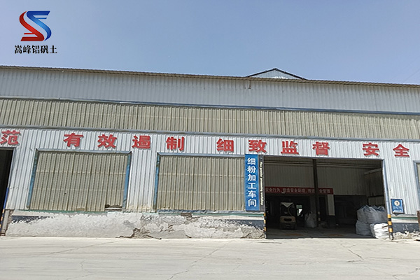 鋁礬土廠家生產(chǎn)焊劑,鋁礬土熟料,鋁礬土熟料價格,鋁礬土熟料廠家,鋁礬土,鋁酸鈣粉,鋁礬土骨料 鋁礬土廠家生產(chǎn)焊劑,鋁礬土熟料,鋁礬土熟料價格,鋁礬土熟料廠家,鋁礬土,鋁酸鈣粉,鋁礬土骨料