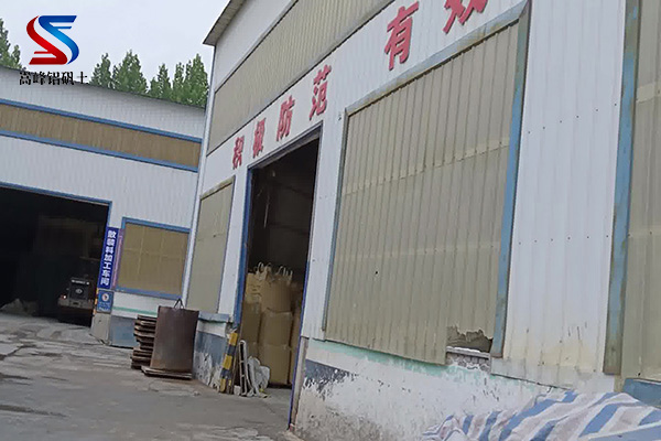 鋁礬土用于鑄造消失涂料的相關(guān)技術(shù)討論.鋁礬土骨科,鋁礬土骨科價格,鋁礬土細(xì)粉,鋁礬土,鋁礬土價格 鋁礬土用于鑄造消失涂料的相關(guān)技術(shù)討論.鋁礬土骨科,鋁礬土骨科價格,鋁礬土細(xì)粉,鋁礬土,鋁礬土價格